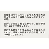 日記画像