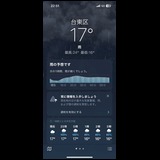 日記画像