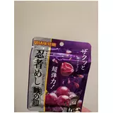 日記画像