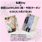 日記画像