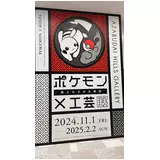 日記画像