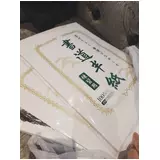 日記画像