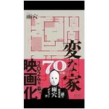 日記画像