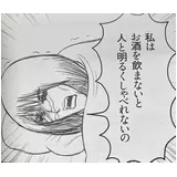 日記画像