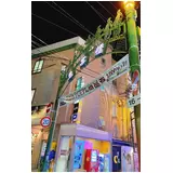 日記画像