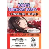 日記画像
