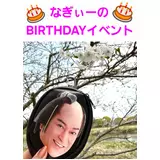 日記画像