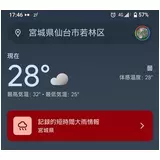 日記画像