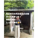 日記画像
