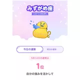 日記画像