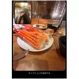 日記画像