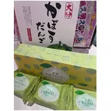 日記画像