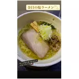 日記画像