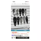 日記画像