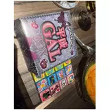 日記画像