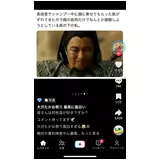 日記画像