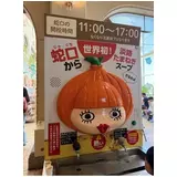 日記画像