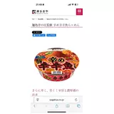 日記画像