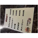 日記画像