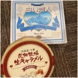 日記画像