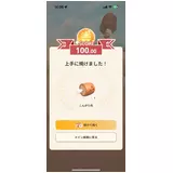 日記画像