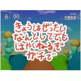 日記画像