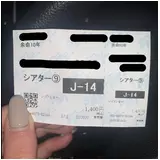 日記画像