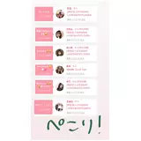 日記画像