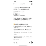 日記画像