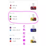 日記画像