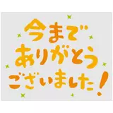 日記画像