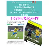 日記画像