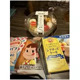 日記画像