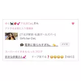日記画像