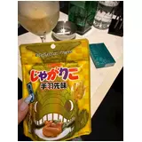 日記画像