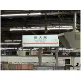 日記画像