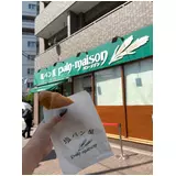 日記画像
