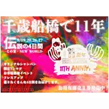 日記画像