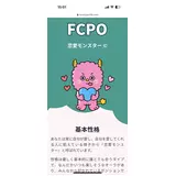 日記画像