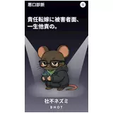 日記画像
