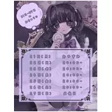日記画像