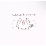 日記画像