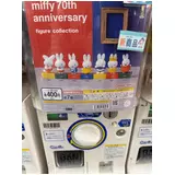 日記画像