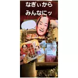 日記画像