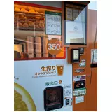 日記画像