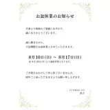 日記画像