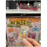 日記画像