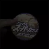 日記画像