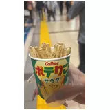 日記画像