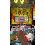日記画像